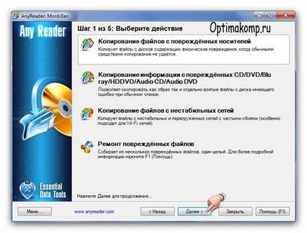 Cum de a recupera disc imposibil de citit (reconstrui) Cum de a restabili discul poate fi citit