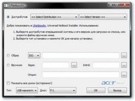 Cum de a recupera fișierele deteriorate de la o unitate flash (unitate flash USB) Cum de a recupera fișierele corupte de la o unitate flash