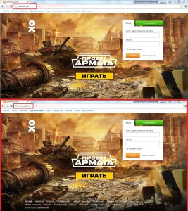 Ca SOTs fisura (Ivan Voronin Ivan) Cum să hack în socială