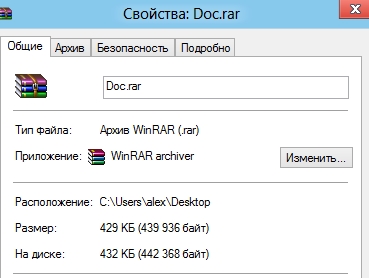 Cum să arhivați un fișier sau un folder (fișier) Cum să arhivați un fișier sau un folder