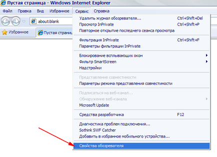 Cum de a bloca accesul la site-uri nepotrivite pe Internet Explorer și firefox (acces bloc) Cum de a bloca accesul la site-uri web nepotrivite în Internet Explorer și Firefox