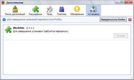 Cum de a bloca accesul la site-uri nepotrivite pe Internet Explorer și Firefox (ambele bloca accesul la site-uri nedorite) Cum de a bloca accesul la site-uri web nepotrivite în Internet Explorer și Firefox