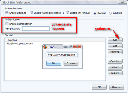 Cum de a bloca accesul la site-uri nepotrivite pe Internet Explorer și Firefox (site-uri) Cum de a bloca accesul la site-uri web nepotrivite în Internet Explorer și Firefox