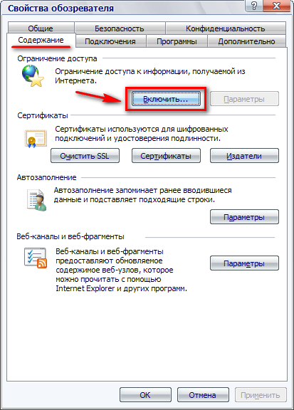 Cum de a bloca accesul la site-uri nepotrivite pe Internet Explorer și Firefox (bloc) Cum de a bloca accesul la site-uri web nepotrivite în Internet Explorer și Firefox