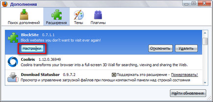 Cum de a bloca accesul la site-uri nepotrivite pe Internet Explorer și Firefox (ambele bloca accesul la site-uri nedorite) Cum de a bloca accesul la site-uri web nepotrivite în Internet Explorer și Firefox