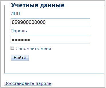 Cum se descarcă Declarația pe portalurile federale și regionale (federale) Cum se descarcă Declarația pe portalurile federale și regionale