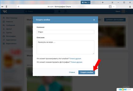 Cum de a încărca fotografii în VKontakte instrucțiuni pas cu pas (faceți clic pe „Create Album“) Cum de a încărca fotografii în VKontakte ghid pas cu pas