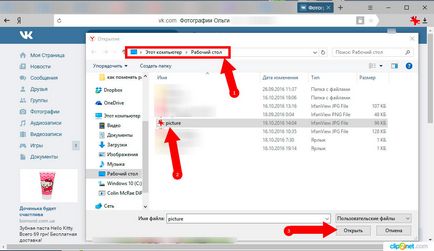 Cum de a încărca fotografii în VKontakte ghid pas cu pas