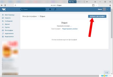 Cum de a încărca fotografii în VKontakte ghid pas cu pas