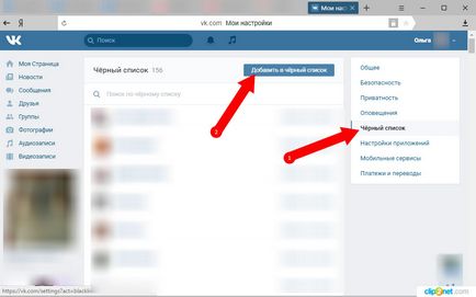 Cum de a încărca fotografii în VKontakte ghid pas cu pas