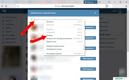 Cum de a încărca fotografii în VKontakte instrucțiuni pas cu pas (faceți clic pe „Adăugați fotografii“) Cum de a încărca fotografii în VKontakte ghid pas cu pas