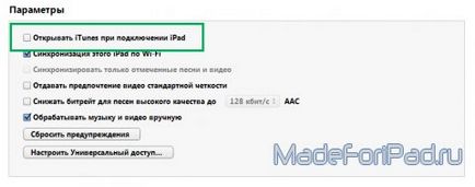 Cum de a încărca fotografii de pe computer pentru a iPad-ul folosind iTunes, toate pentru iPad