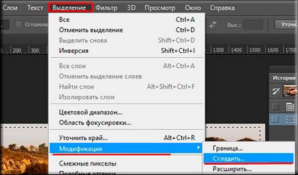 Cum de a rotunji colțuri în Photoshop trei moduri simple (unghiuri) Cum de a rotunji colțuri în Photoshop trei moduri simple