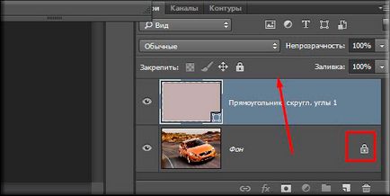 Cum de a rotunji colțuri în Photoshop trei moduri simple (moduri) Cum de a rotunji colțuri în Photoshop trei moduri simple