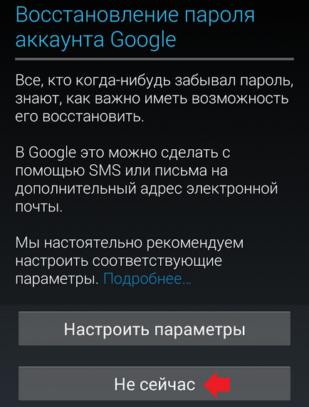 Cum să se înregistreze în piața Google Play