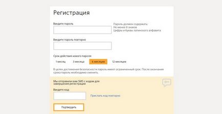 Cum de a crea o pungă WebMoney Qiwi electronic sau cum să înceapă un e-portofel în România, Ucraina