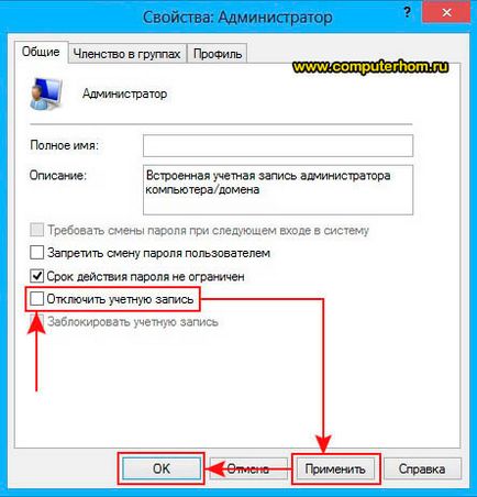 Cum să introduceți un administrator Windows 8