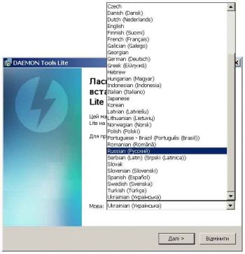 Computer - este doar - cum de a monta o imagine de disc în Daemon Tools