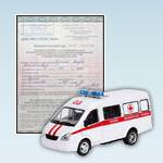 Certificat medical pentru permisul de conducere în 2017