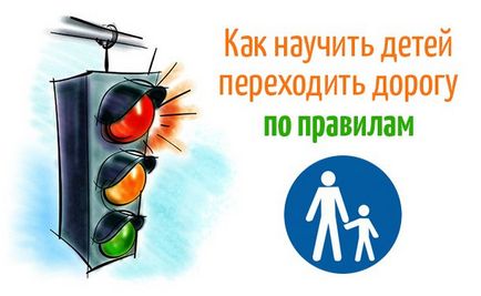 Ziua Internațională a luminilor de trafic pentru a preda un copil cum să traverseze drumul corect