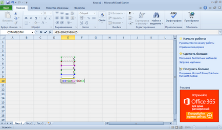 Microsoft Excel 1