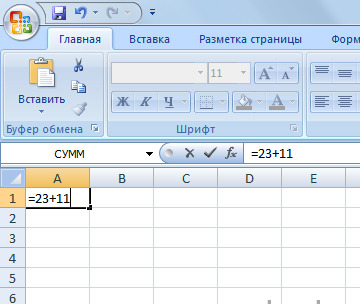 Microsoft Excel 1