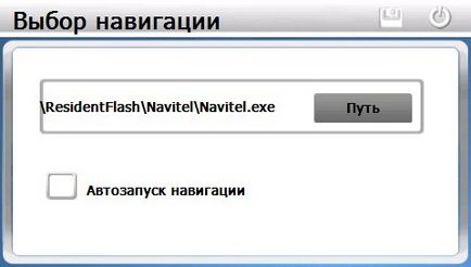 Modernizare navigator texet tn-505 (ResidentFlash programe Office) Modernizare navigator texet tn-505