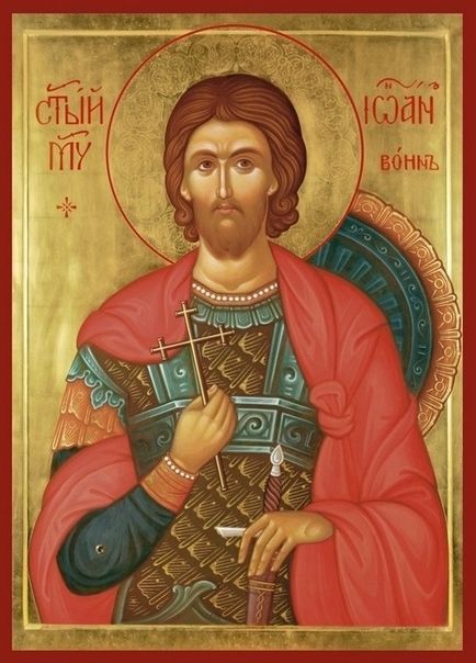 martir Rugăciunea și Sf. Ioan Făcătorul de minuni Warrior
