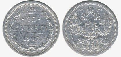 metale și aliaje coinage - colectare de monede întrebări - editori - monede ale URSS și România