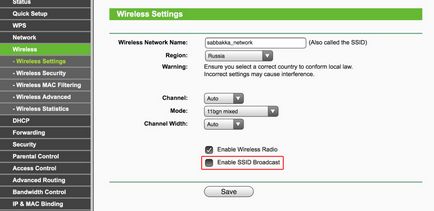 Configurarea unei rețele Wi-Fi sigure în 7 pași - Blogul Kaspersky Lab