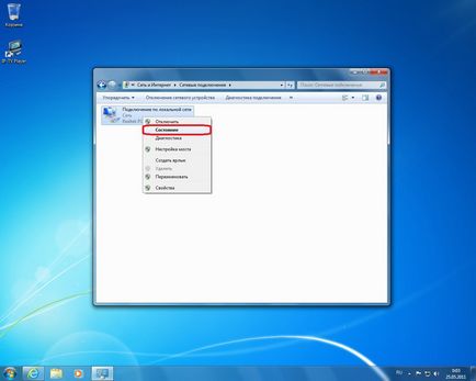 Configurarea de acces la Internet în Windows Vista