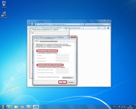 Configurarea de acces la Internet în Windows Vista