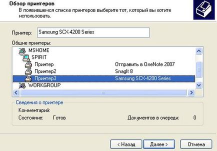 Configurarea LAN și conectați 2 sau mai multe computere la Internet - totul despre el și