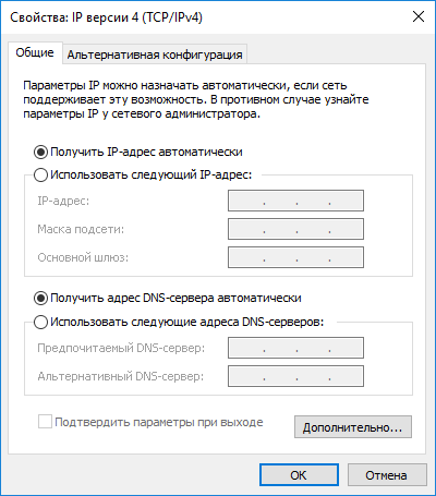 Partajarea unui dosar de rețea în Windows (setare) Configurarea unui folder partajat într-o rețea în Windows