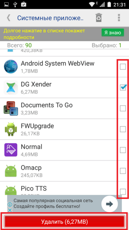 Nu există spațiu suficient în memoria aparatului „pe Android