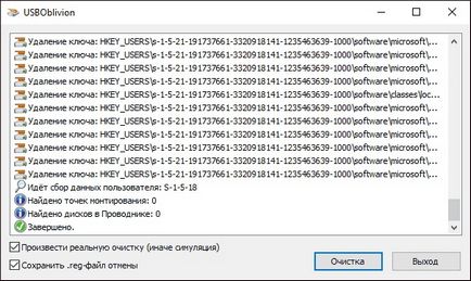 Flash drive nu se deschide pe computer pentru un motiv oarecare unitatea flash nu poate fi citit pe un calculator cum să-l repare ... (bastonul) Flash drive nu se deschide pe computer pentru un motiv oarecare unitatea flash nu poate fi citit pe un calculator cum să-l repare ...