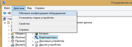 Flash drive nu se deschide pe computer pentru un motiv oarecare unitatea flash nu poate fi citit pe un calculator cum să-l repare ...