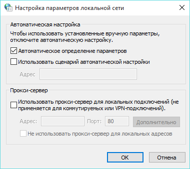 Nu deschide pagina în browser (browser) Nu deschide pagina într-un browser