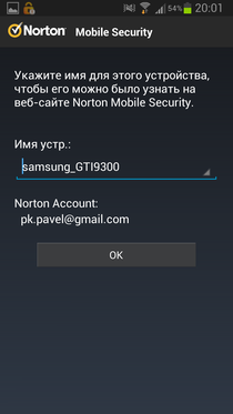 de securitate Norton mobil
