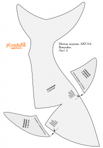 Revista on-line agesha „jucărie moale“ rechin 