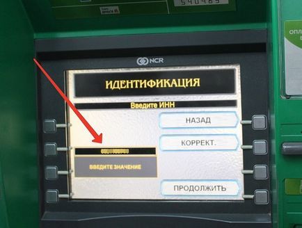 Plătiți pentru gradinita prin intermediul ATM - este ușor!