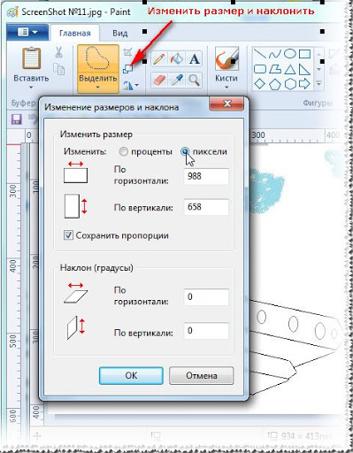 Paint - editare (vopsea) Paint - editare