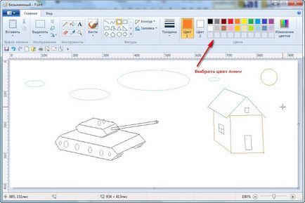 Paint - editare (Shift cheie intercalat) Paint - editare