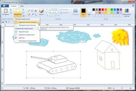 Paint - editare (click stanga pentru acest loc) Paint - editare