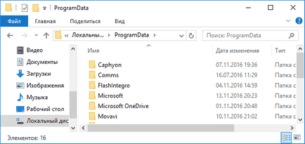 dosar ProgramData în ferestre