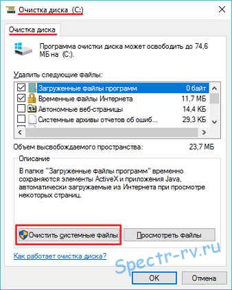 dosar ProgramData în ferestre în cazul în care, de ce, este posibil să-l eliminați