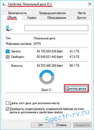 dosar ProgramData în ferestre în cazul în care, de ce, este posibil să-l eliminați