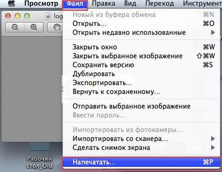 Imprimarea cu un cartuș de imprimare - articol de ( „echipamente de sunet“ Select) Imprimarea cu un cartuș de imprimare - articol din