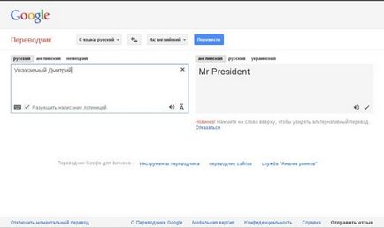 Google translator