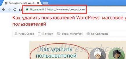 Traducerea site-ul WordPress la https instrucțiuni tehnice de ramură modul de a face un site-ul WordPress